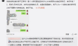 原平吃瓜最新事件爆料,最新爆料揭秘惊人内幕